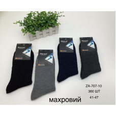 Чоловічі махрові шкарпетки Теплі, м’які, зручні. Розмір 41–45.