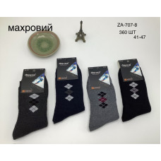 Чоловічі махрові шкарпетки Теплі, м’які, зручні. Розмір 41–45.