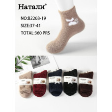 Жіночі пухнасті шкарпетки "Норка". Дуже м’які, теплі та приємні до тіла. Розмір 37–41.