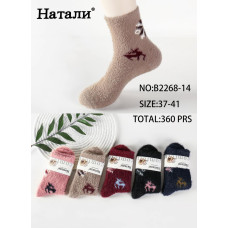 Жіночі пухнасті шкарпетки "Норка". Дуже м’які, теплі та приємні до тіла. Розмір 37–41.