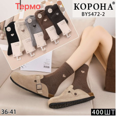 Жіночі термо-шкарпетки Korona з кашеміру. М’які, теплі та зручні. Розмір 37–41.