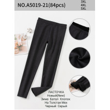 Жіночі термолегінси ЛАСТІВКА A5019-21. Батальні розміри 3XL–5XL. Зимові, на товстому хутрі. Колір: чорний, сірий.