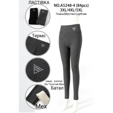 Жіночі батальні термолегінси Ластівка A5248-4. Теплі, з товстим хутром усередині. Розміри: 3XL–5XL. В упаковці — 12 шт.
