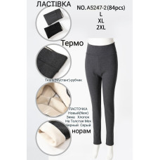 Жіночі термолегінси Ластівка A5247-2 з рубчиком. Теплі, з товстим хутром усередині. Розміри: L, XL, 2XL. В упаковці — 84 шт.