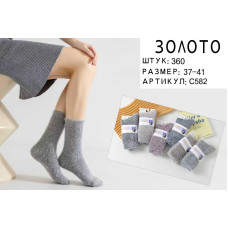 Жіночі вовняні термоноски ЗОЛОТО. Теплі, м’які та комфортні. Розмір 37–41. В упаковці — 10 пар.