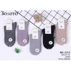 Жіночі вовняні термоноски ЗОЛОТО. Теплі, м’які та комфортні. Розмір 37–41. В упаковці — 10 пар.
