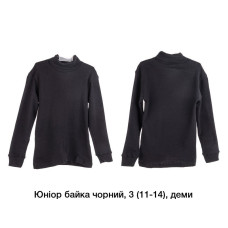 Юніорська байка демі з горловиною-стійкою. Розміри: 11–14 років. Кольори: синій, сірий, чорний.