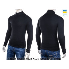 Чоловічий гольф на байці (демі). Теплий, м’який, зручний. Розміри:5XL. Вироблено в Україні.