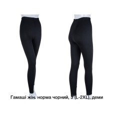 Жіночі гамаші з начосом. Бавовняні, теплі та зручні. Розміри: L–2XL. Упаковка — 3 шт.