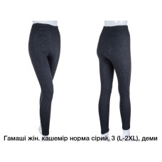 Жіночі кашемірові гамаші. Теплі, м’які, комфортні. Розміри: L–2XL. Упаковка — 3 шт.