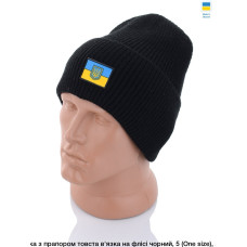 Шапка в'язана з прапором України. На флісі, тепла, зимова. Розмір універсальний (One size). Кольори: зелений, сірий, чорний.