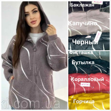 Кардиган з альпаки модель №616. М’який, теплий, зручний для осінньо-зимового сезону. Розмір 54–56 універсальний. Мікс кольорів. Опт.