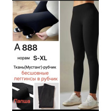 Жіночі безшовні легінси A888. Тонка ребриста тканина (лапша). Розміри: S–XL. Упаковка: 12 шт.