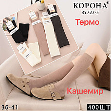 Гольфи жіночі високі кашемірові термо «BY727-5» Корона Розмір 36-41 (12 шт/уп)