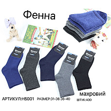 Шкарпетки дитячі махрові теплі «H5001» Фенна Розмір 31-36 (12 шт/уп)