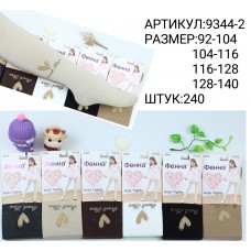 КОЛГОТИ ДЕТЯЧІ ОПТОМ 92-140Р.