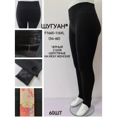 Жіночі легінси ШУГУАН F1665-1. Батальні розміри 54–60 (6XL). Чорні, на хутрі, теплі, з двома швами. Упаковка — 60 шт.