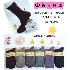 Жіночі теплі шкарпетки «Фенна» 8051-6. Розмір: 37–41. Склад — собача шерсть. Упаковка: 240 шт.