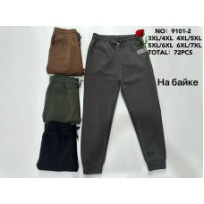 Чоловічі штани на байці. Розміри батал 3XL–7XL. Теплі, зручні, мікс кольорів. Упаковка — 72 шт.