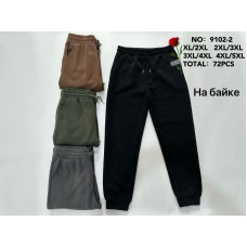 Чоловічі штани на байці. Розміри батал 3XL–7XL. Теплі, зручні, мікс кольорів. Упаковка — 72 шт.