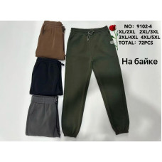 Чоловічі штани на байці. Розміри батал 3XL–7XL. Теплі, зручні, мікс кольорів. Упаковка — 72 шт.