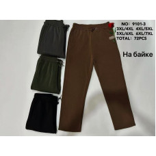 Чоловічі штани на байці. Розміри батал 3XL–7XL. Теплі, зручні, мікс кольорів. Упаковка — 72 шт.