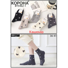 Жіночі шкарпетки Корона BY5462-1 з кашеміру. Теплі, м’які, з малюнком сердечок. Розмір 36–41.