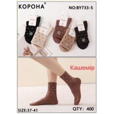 Жіночі шкарпетки Корона BY733-5 з кашеміру. Теплі, м’які, з візерунком у горошок. Розмір 37–41.