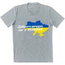 Футболка чоловіча з принтом розмір 50-58 в упаковці 5 шт виробник Україна