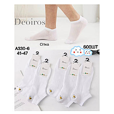 Чоловічі короткі шкарпетки Deoiros A330-6 «Сітка», білі, 41-47, від 1 упаковки (10 пар)