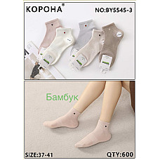 Жіночі бамбукові шкарпетки КОРОНА BY5545-3, асорті кольорів, 37-41, від 1 упаковки (10 пар)