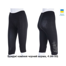 Бриджі з віскози, батали, розміри 52–56. М’які, дихаючі та зручні, ідеальні для літа й щоденного носіння. У пакуванні 3 шт.