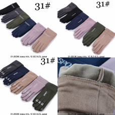 ОПТ! Жіночі Сенсорні Рукавички Замша/Плюш (31#) Купити Оптом 6.5-8.5 Демісезон 12 пар Opt7km