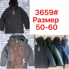 ОПТ! Чоловіча Зимова Куртка Напівбатал 50-60 (Упак 6 шт) Купити Оптом Opt7km