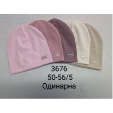 одінарна 50-56р.