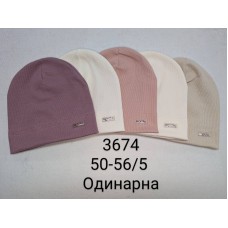 одінарна 50-56р.