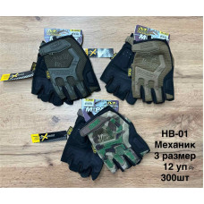 ОПТ! Тактичні рукавички HB-01 Механік (без пальців) — 3 розміри