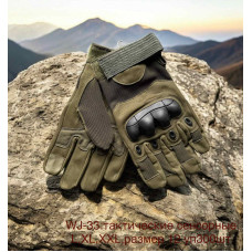 ОПТ! Тактичні сенсорні рукавички WJ-33 (L, XL, XXL) — Захист кулака