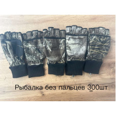 Рукавиці для риболовлі без пальців. Камуфляжний дизайн, зручні та практичні. Кількість: 300 шт.