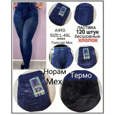 Жіночі зимові джегінси Ластівка A493 з товстим хутром. Висока посадка, безшовні. Розміри L–4XL.