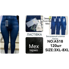 Жіночі зимові легінси-джегінси Ластівка A518. Бавовна, безшовні, на товстому хутрі. Батальні розміри: 3XL–8XL.
