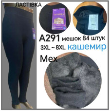 Жіночі зимові легінси Ластівка A291 з кашеміру на хутрі. Безшовні, теплі, щільні. Батальні розміри: 3XL–8XL.