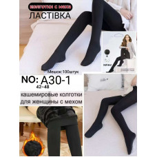 Жіночі кашемірові колготки Ластівка A30-1 з хутром. Зимові, теплі, еластичні. Розміри: 42–48.