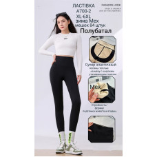 Жіночі зимові легінси Ластівка A700-2 на хутрі. Теплі, еластичні, з утягуючим широким поясом. Розміри полубатал: XL–6XL.