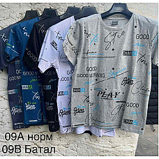 Футболка чоловіча трикотажна, батал 6XL-8XL, мікс кольорів, упаковка 5 шт., опт