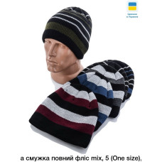 Чоловіча зимова шапка у смужку. Усередині повний фліс. One size, тепла та зручна. Упаковка 5 шт., мікс кольорів.флис