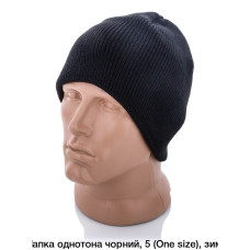 В’язана однотонна шапка на флісі. Тепла та зручна. One size. Упаковка — 5 шт. Класичний дизайн для зими.