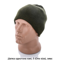 В’язана однотонна шапка на флісі. Тепла та зручна. One size. Упаковка — 5 шт. Класичний дизайн для зими.