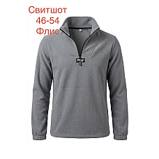 Чоловічий флісовий світшот / олімпійка Nike Air на блискавці 1/4 (розміри 46-54) 5 шт./упак.