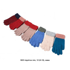 ОПТ! Підліткові Рукавички W23 Зима (8-10 років) Купити Оптом 12 шт Opt7km